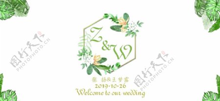 中国风婚礼中式婚礼中式传统
