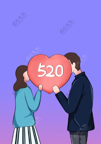 520情人节表白情侣约会