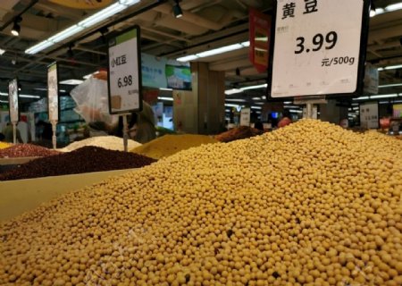 超市里的黄豆