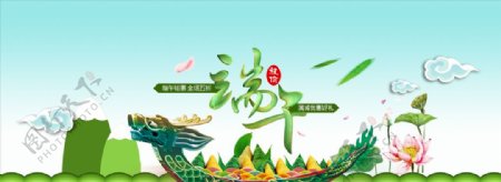端午节中国风淘宝天猫页面广告