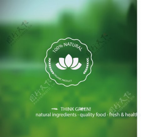 创意环保标识logo