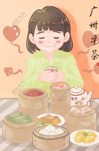 广州早茶人物女性插画海报素材