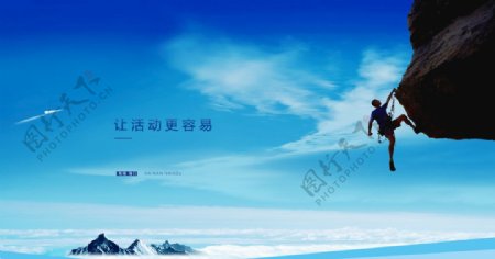 全屏海报
