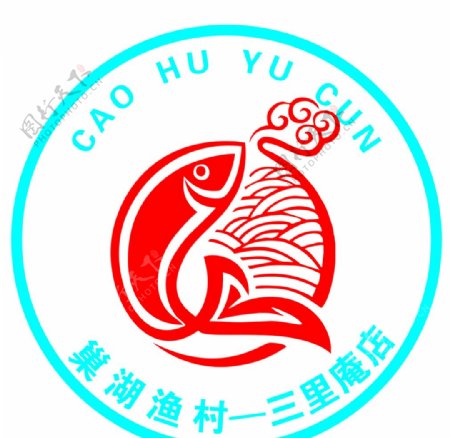 巢湖渔村logo设计巢湖鱼