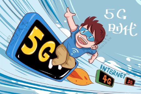 5G时代冲浪插画卡通背景素材