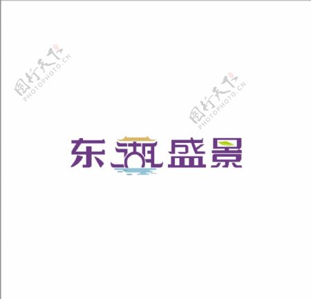 东湖盛景logo