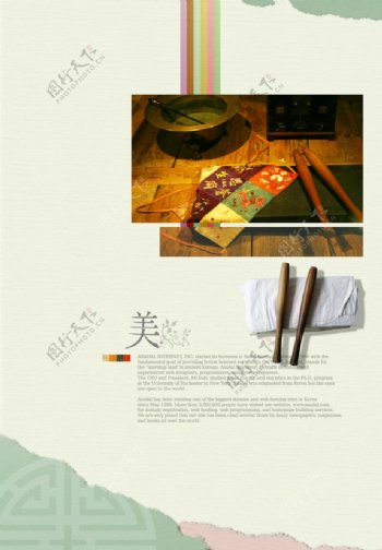 古风中国风雅致淡雅复古画册