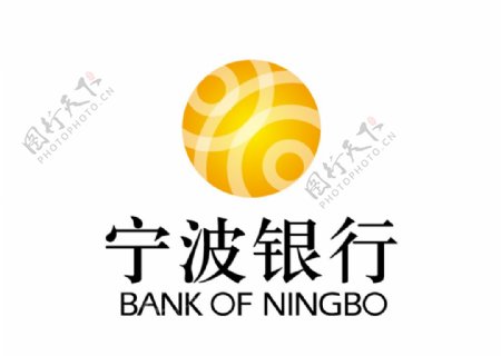 宁波银行标志LOGO
