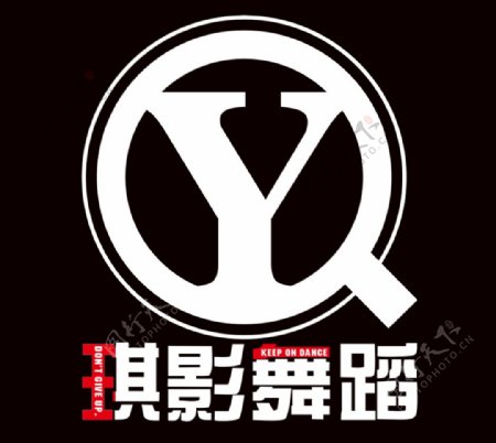 琪影舞蹈logo