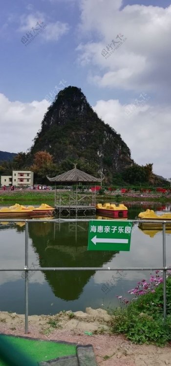 乡村湖泊游乐园风景