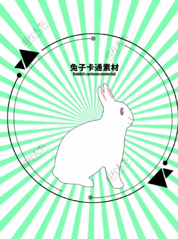 兔子卡通素材分层绿色放射圆形
