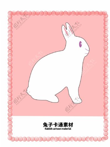 分层边框粉色分栏兔子卡通素材图片
