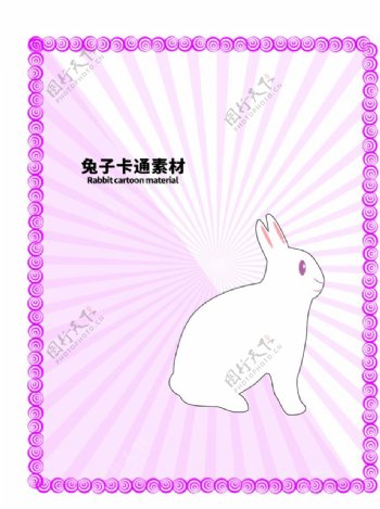 分层边框紫色放射对角兔子卡通素图片