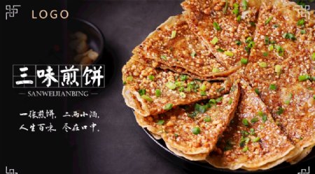 菜品模板图片