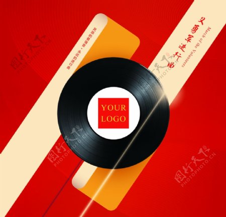 创意黑胶唱片红色礼盒包装设计图片