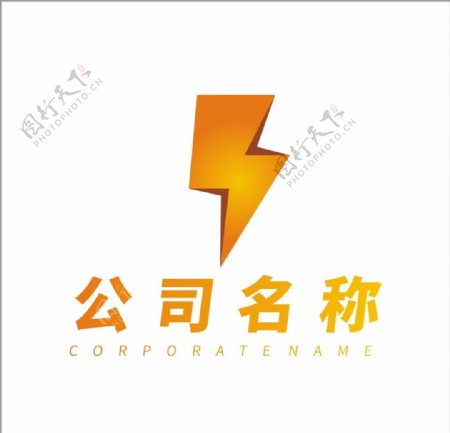 闪电logo设计图片