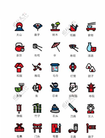 彩色卡通日本文化图标矢量UI图片