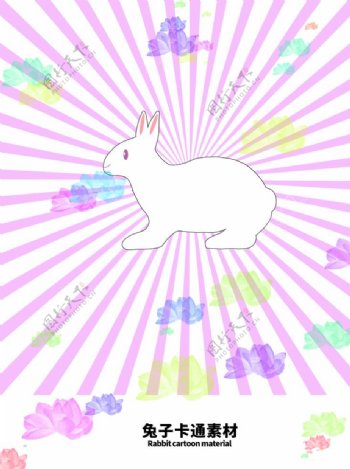 兔子卡通分层紫色放射分栏图片