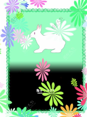 兔子卡通分层边框绿色渐变图片