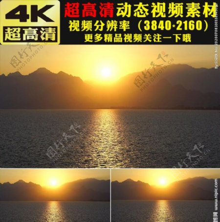 海上高山日出日落实拍视频素材