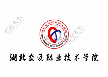 湖北交通职业技术学院校徽图片