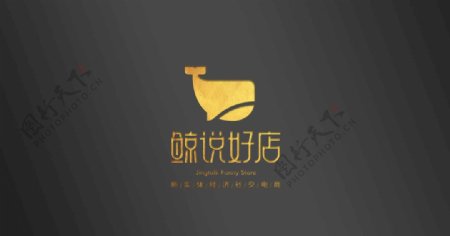 logo壁纸图片