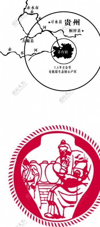 茅台镇logo酒工艺图片
