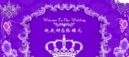 紫色婚礼图片
