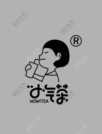 元气茶logo图片