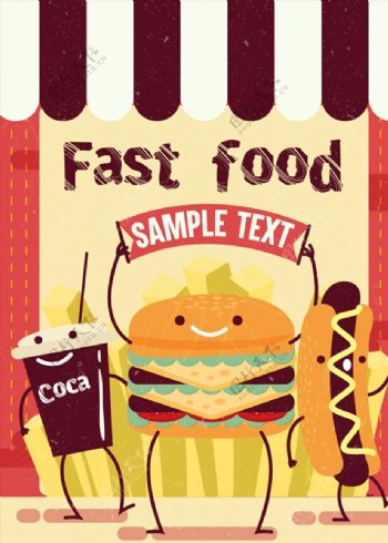 卡通快餐食物图片