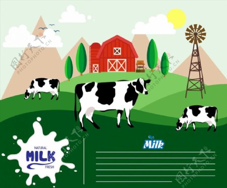 新鲜奶产品海报图片