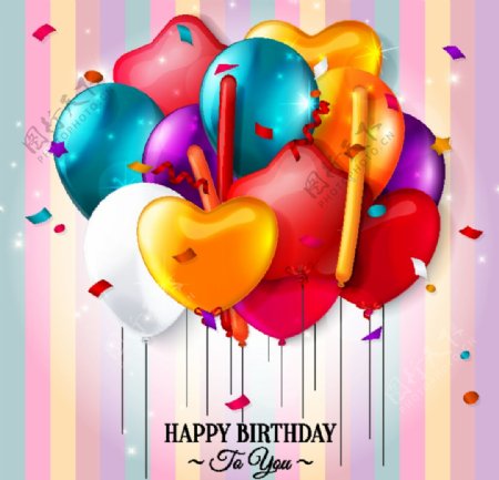生日快乐彩色气球图片