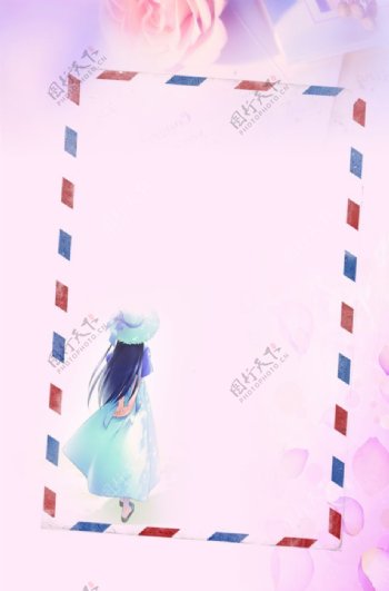 粉色清新情人节背景图片