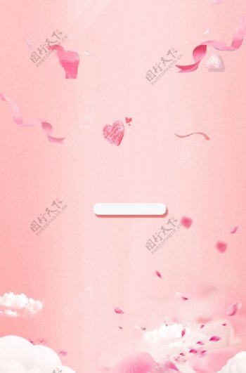 粉色浪漫七夕情人节背景图片