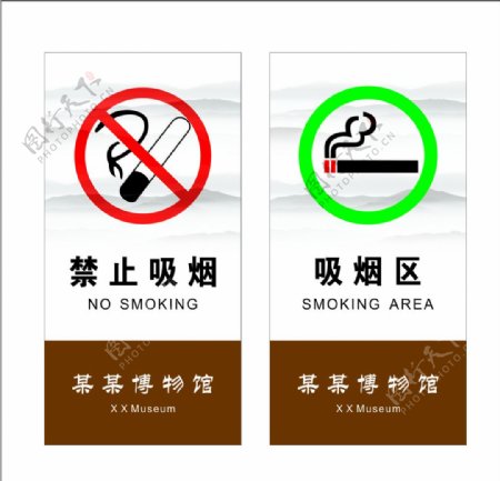 竖向禁烟标识标牌图片
