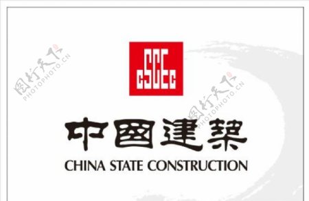 中国建业图片