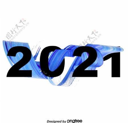 2021牛年艺术字体图片