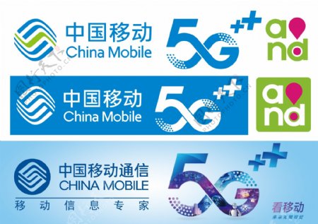 中国移动5G图片