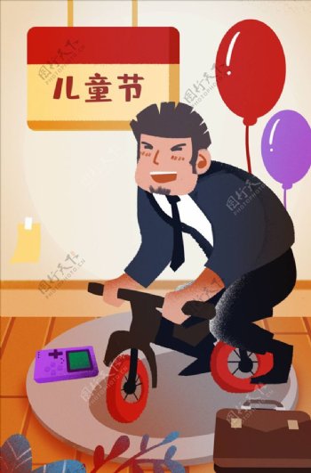 儿童插画图片