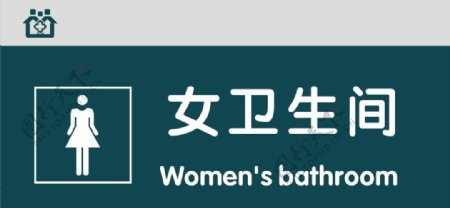 女卫生间图片