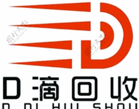 D滴回收logo图片