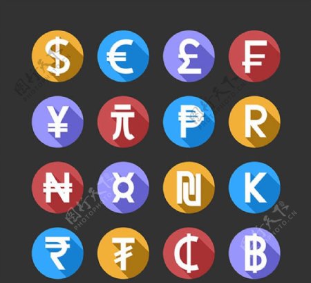 货币符号图标图片