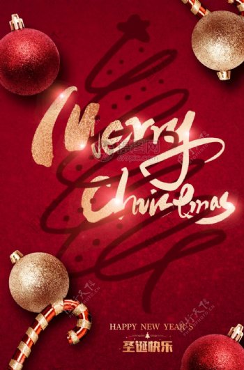 大气红金圣诞节海报图片