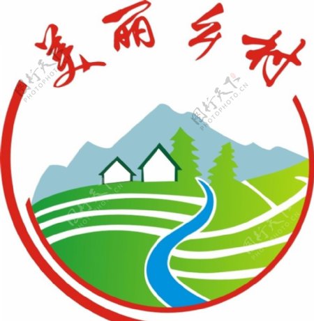 乡村logo美丽乡村图片