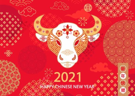 2021新年牛年海报牛年元素图片